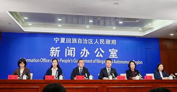 配资股票交易网站 第五届中国（宁夏）国际葡萄酒文化旅游博览会将在银川举行