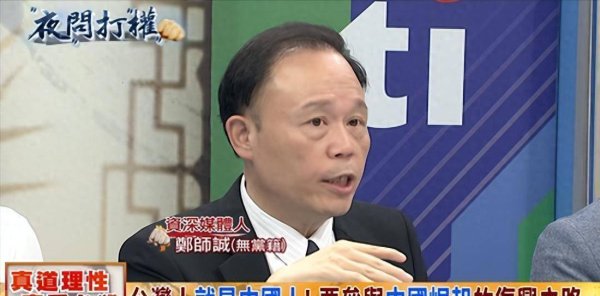 配资正规平台 不食嗟来之食？网传“青鸟不领1万切结书”，郑师诚痛批：有本事你们艺文圈一毛都别拿！